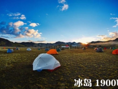 冰岛露营一晚上多少钱？租一个帐篷过夜